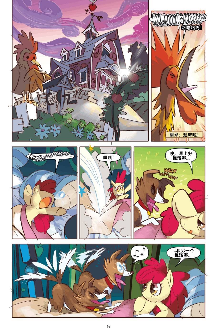 第33话