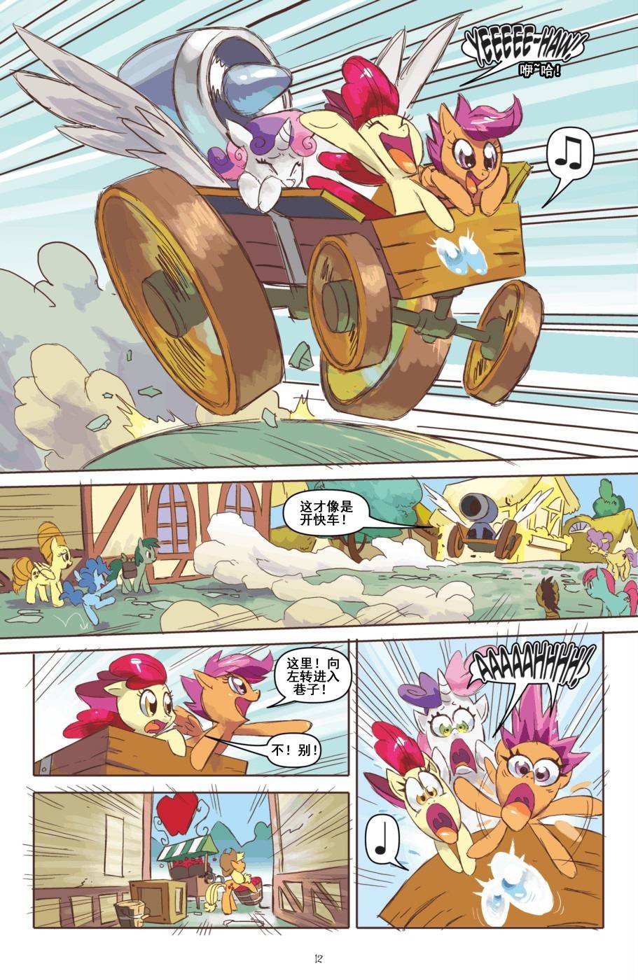 第33话
