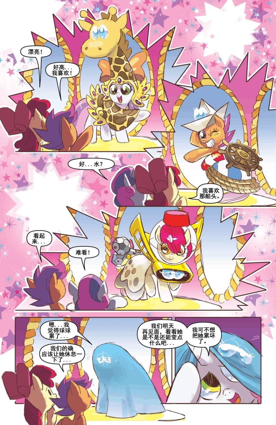 第33话