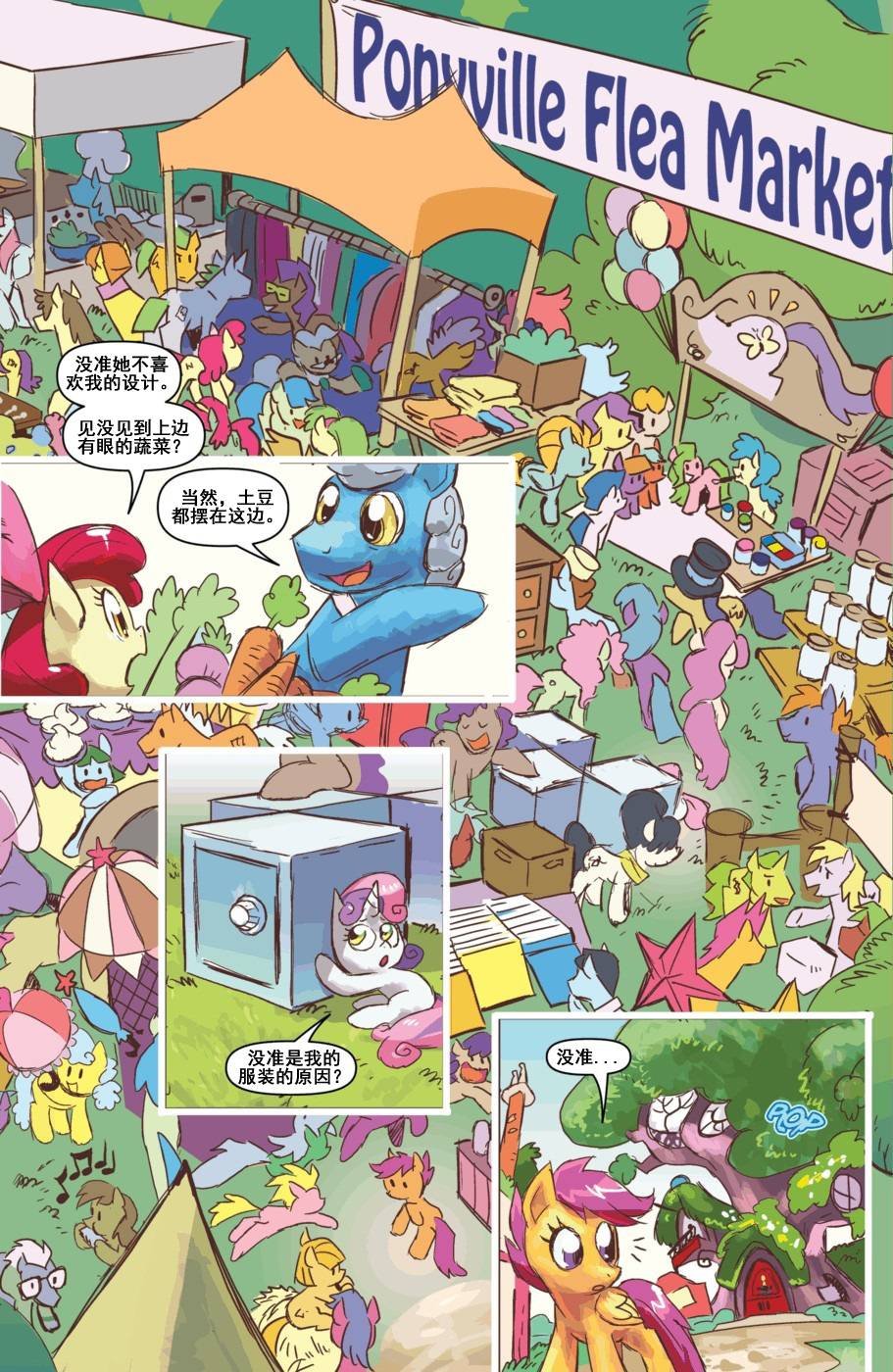 第33话