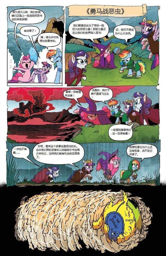 第16卷