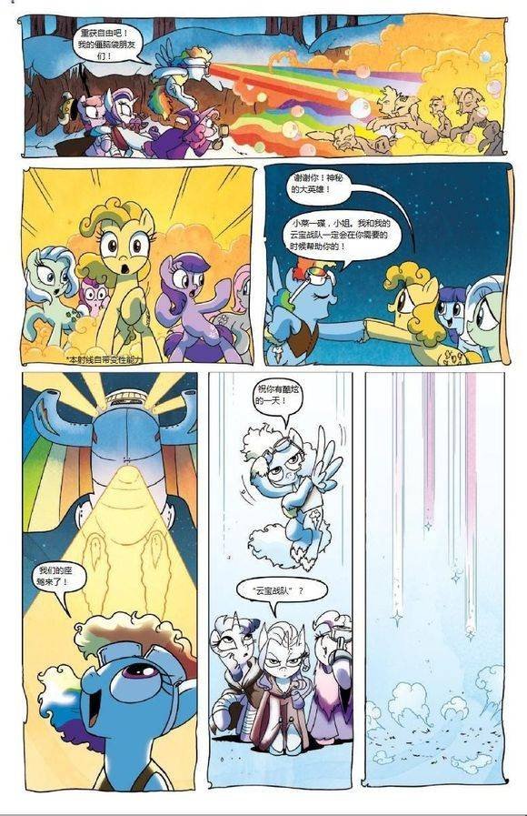 第16卷