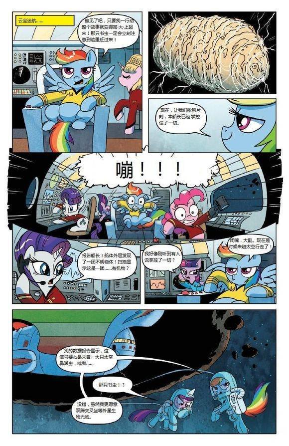 第16卷