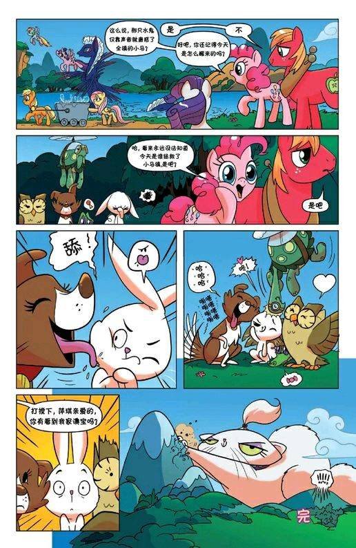 第23卷