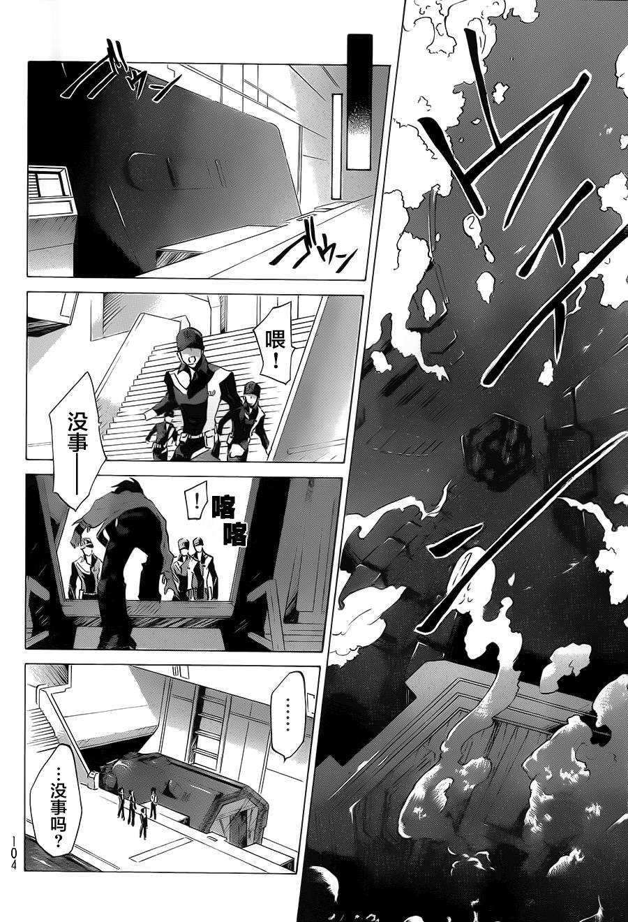 迷你故事09