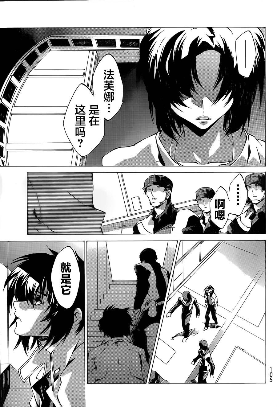 迷你故事09