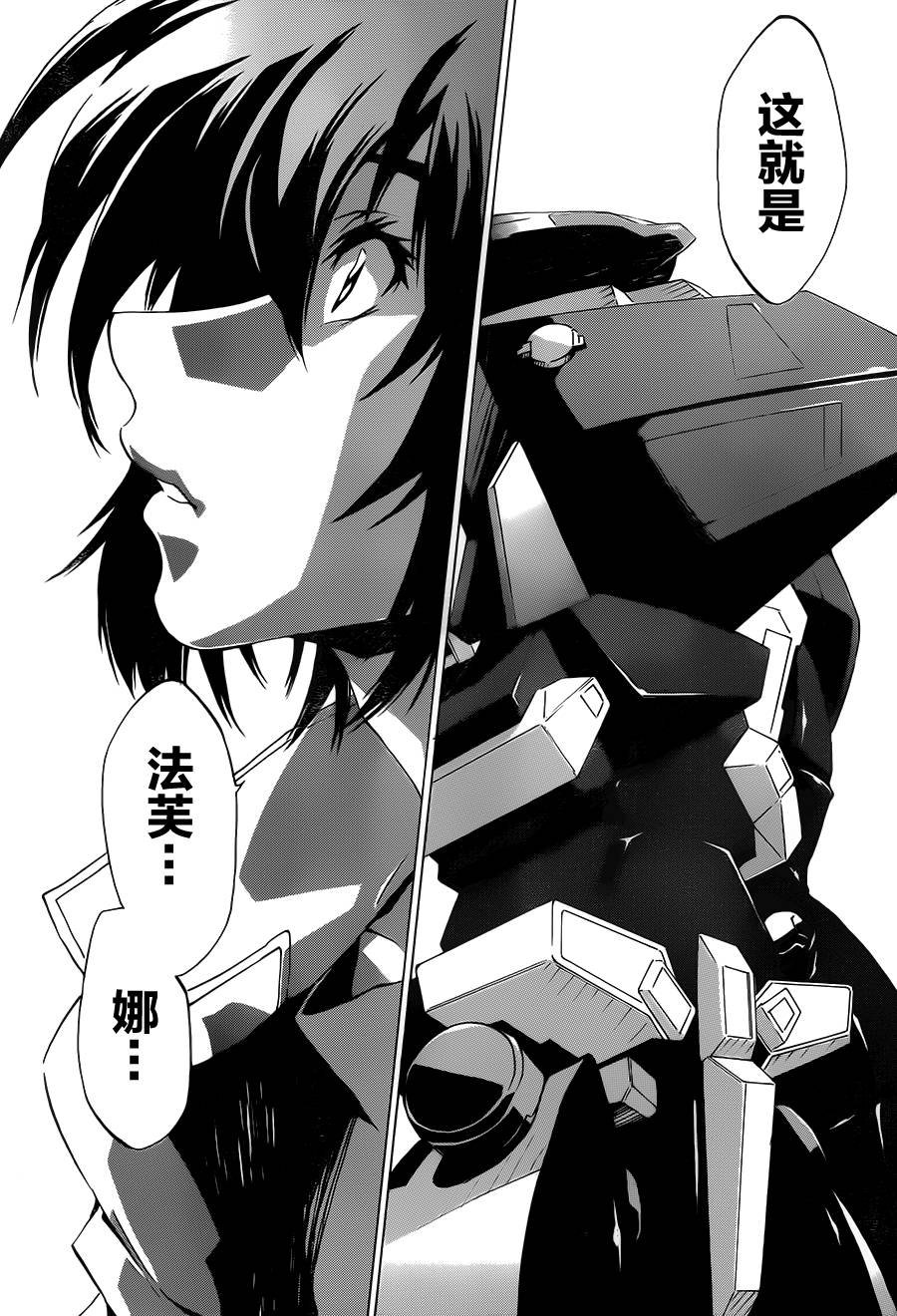 迷你故事09