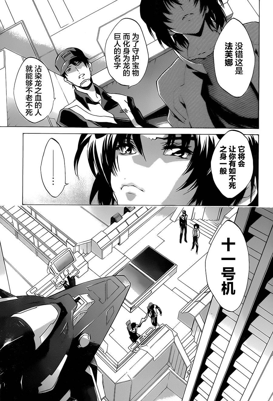 迷你故事09