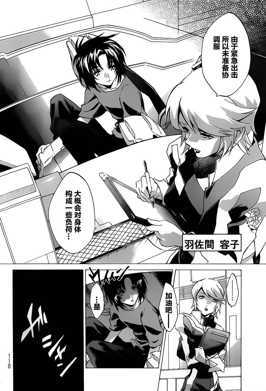 迷你故事09