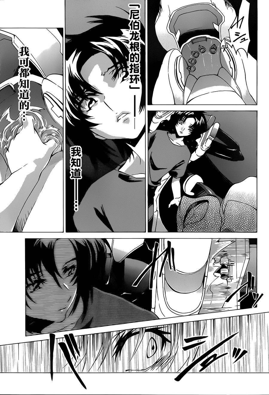 迷你故事09
