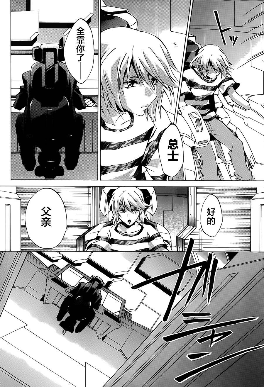 迷你故事09