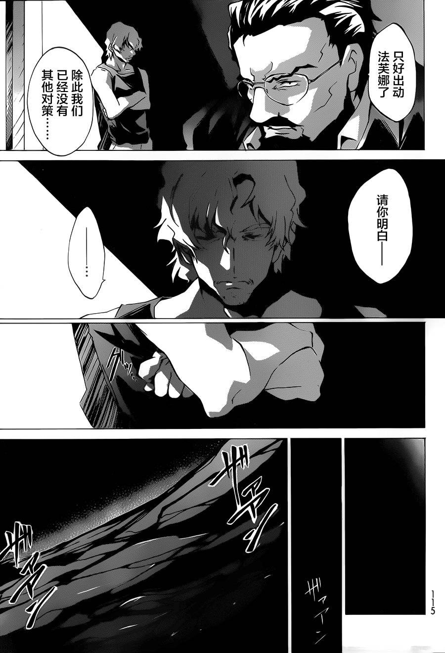 迷你故事09