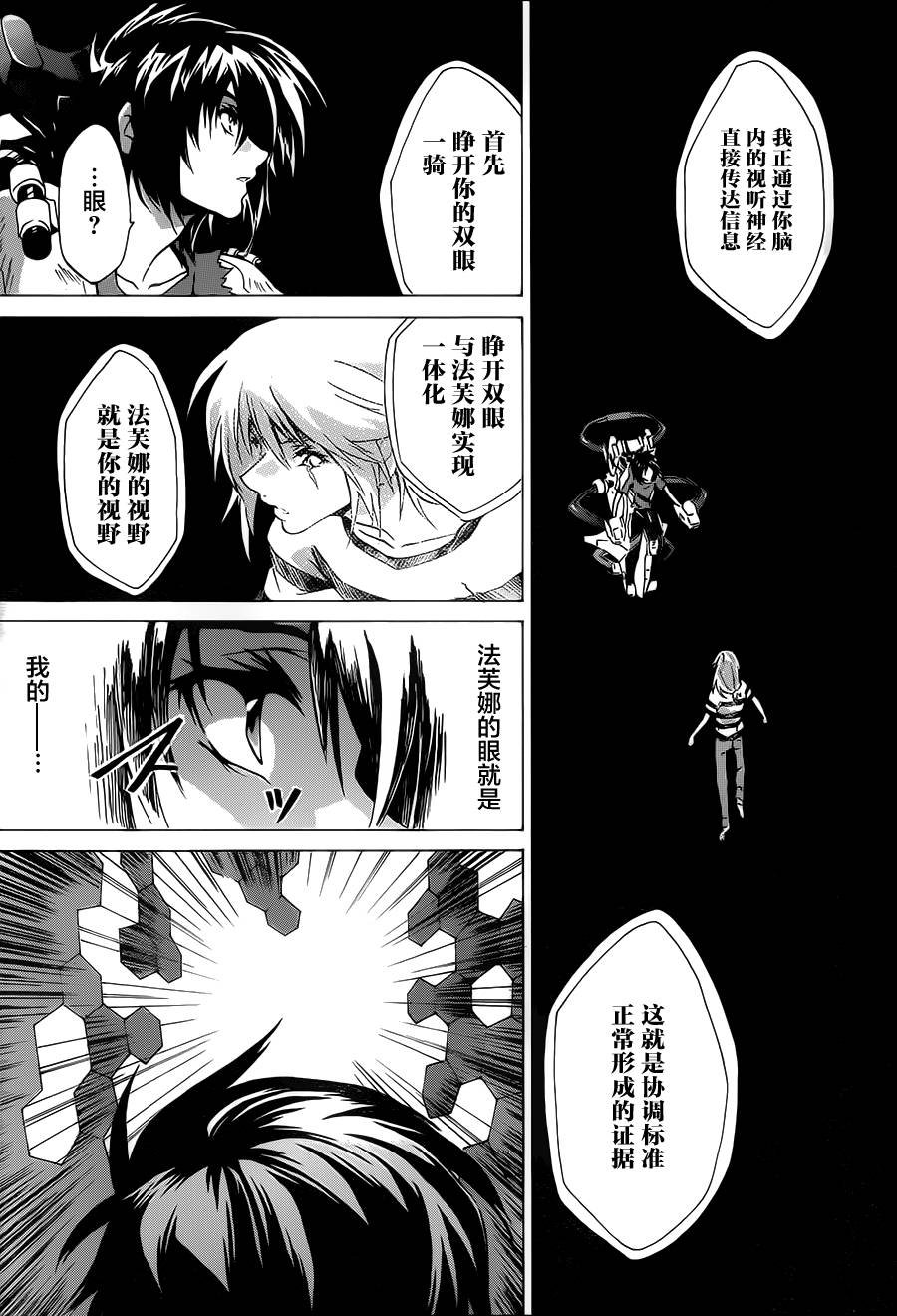 迷你故事09