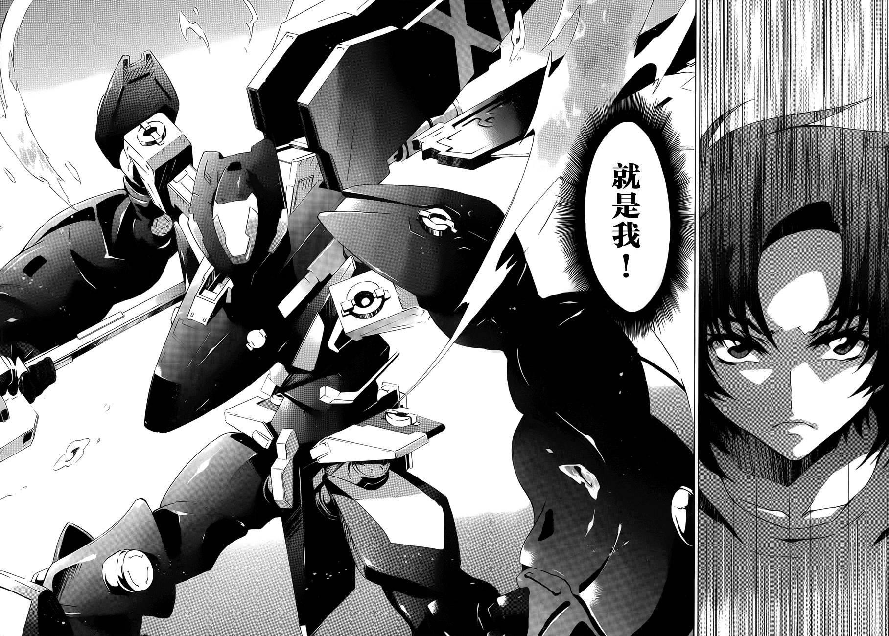 迷你故事09
