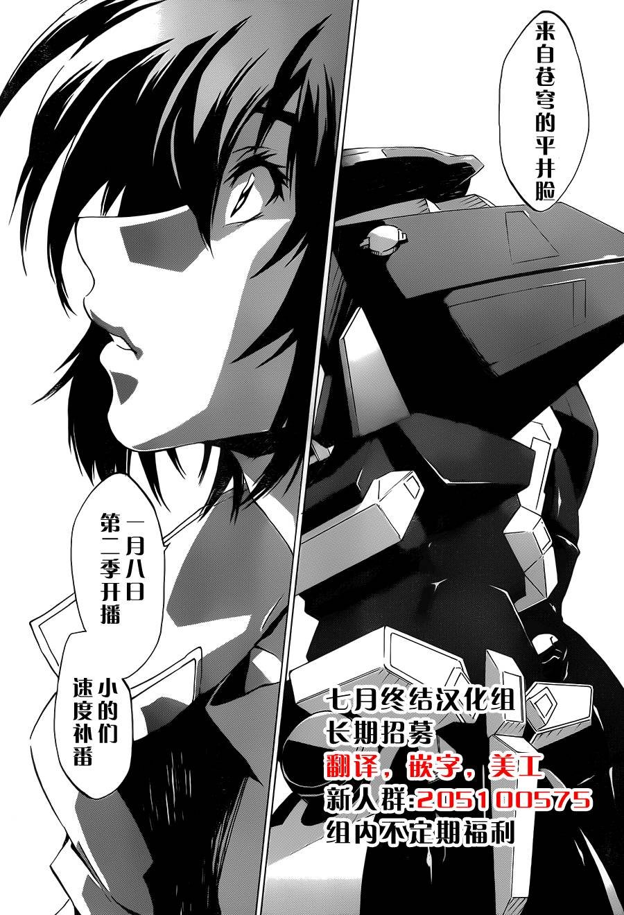 迷你故事09