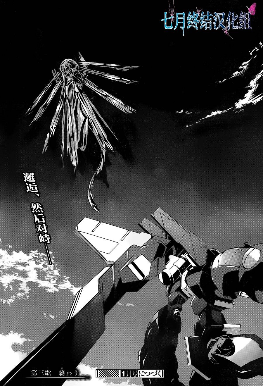 迷你故事10