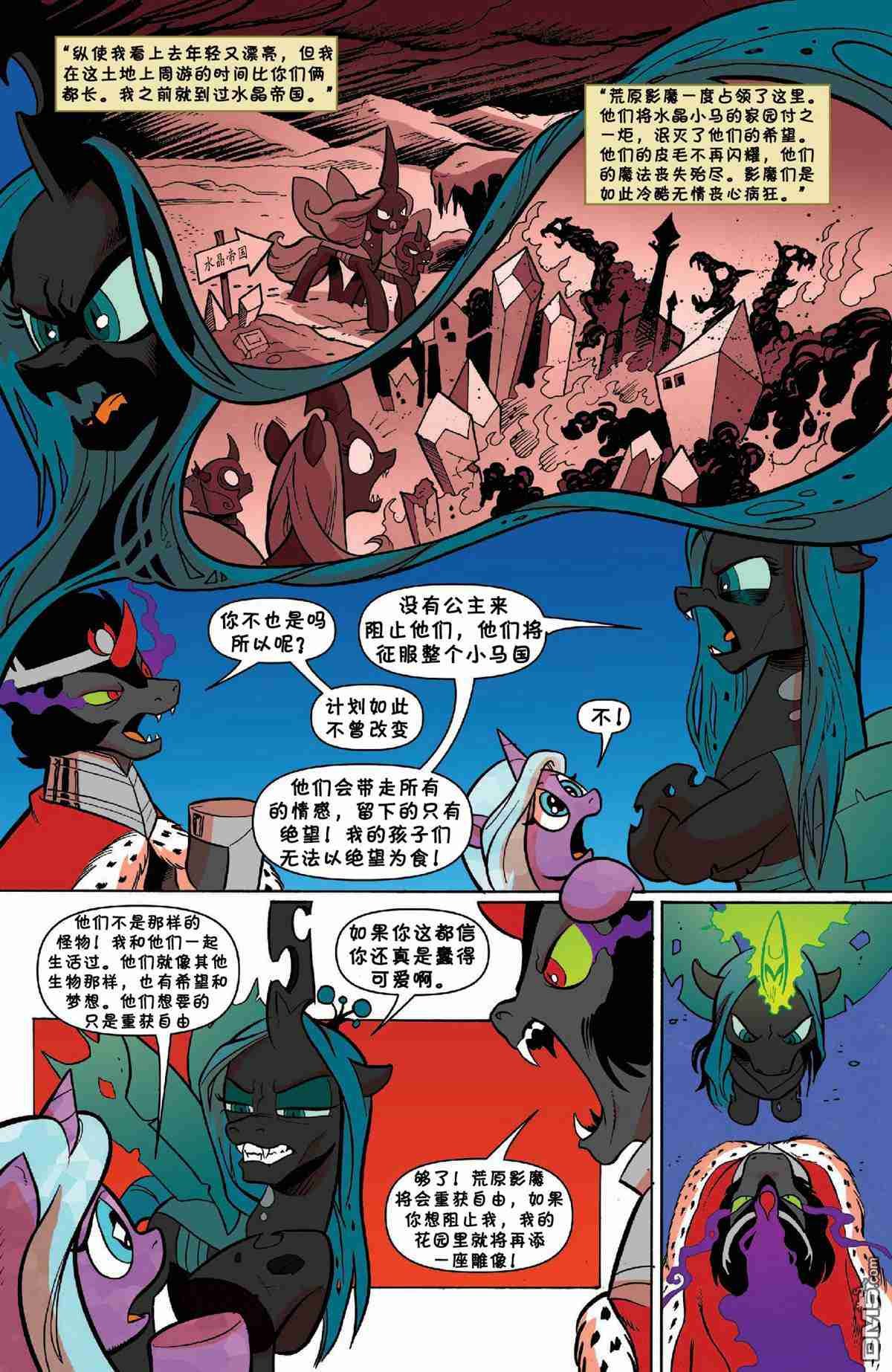 第36卷