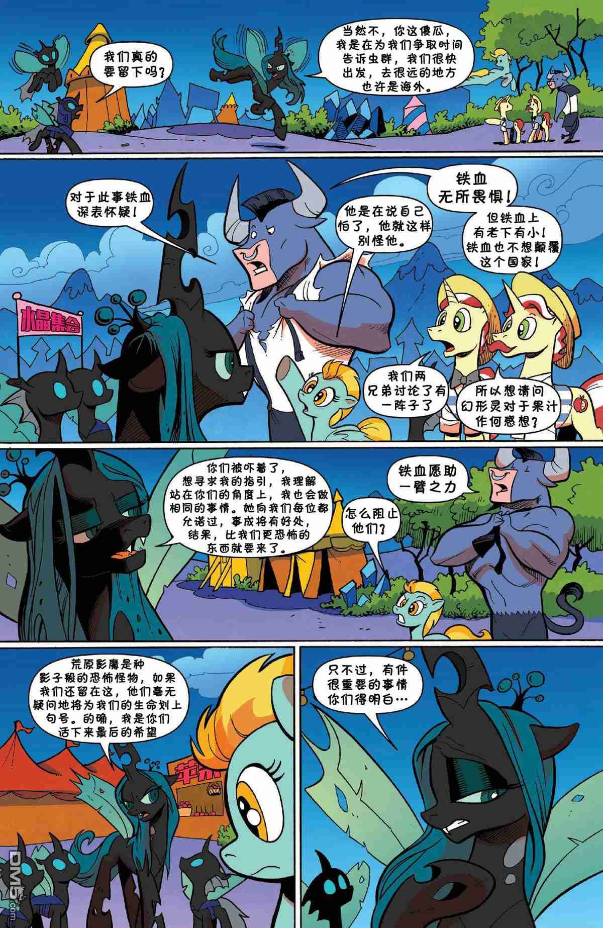 第36卷