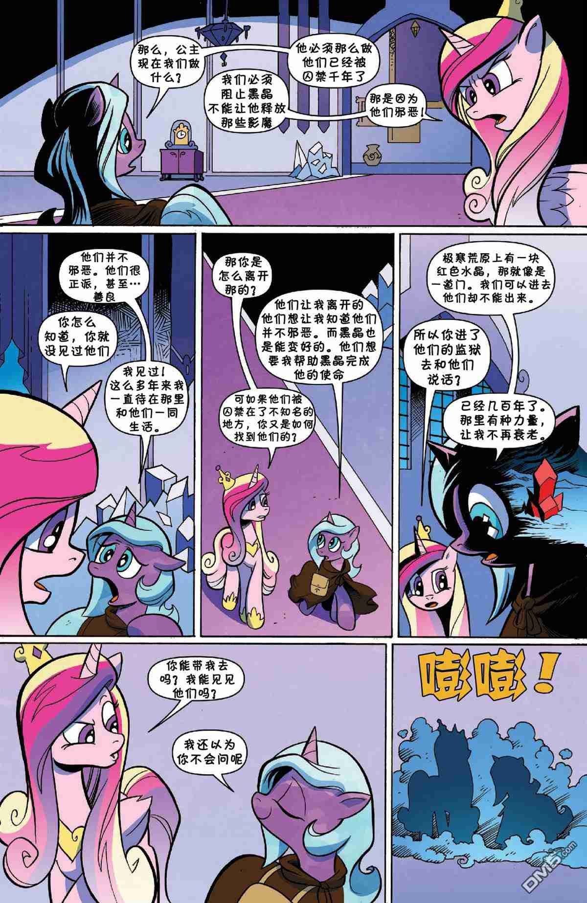 第36卷