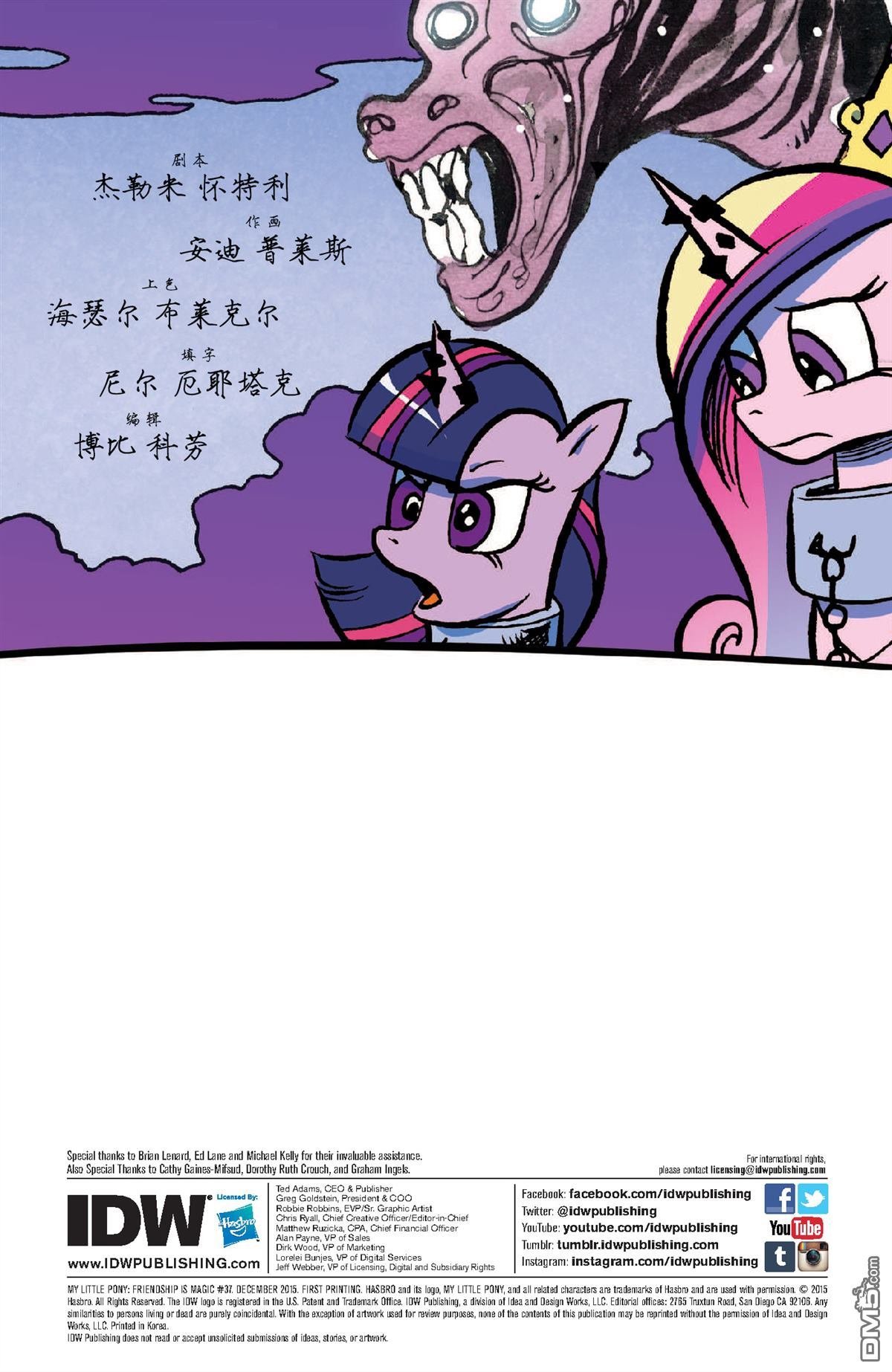 第37话