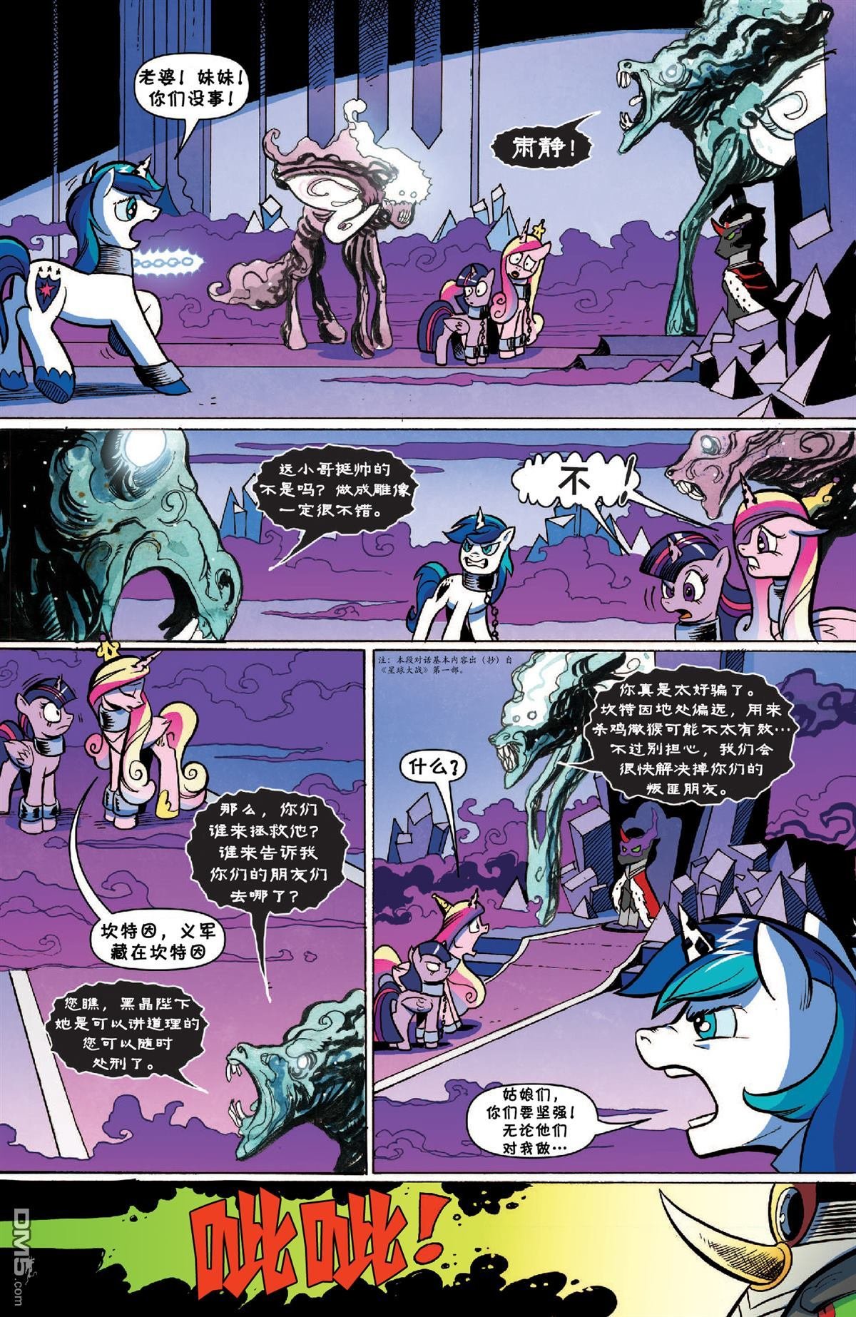 第37话