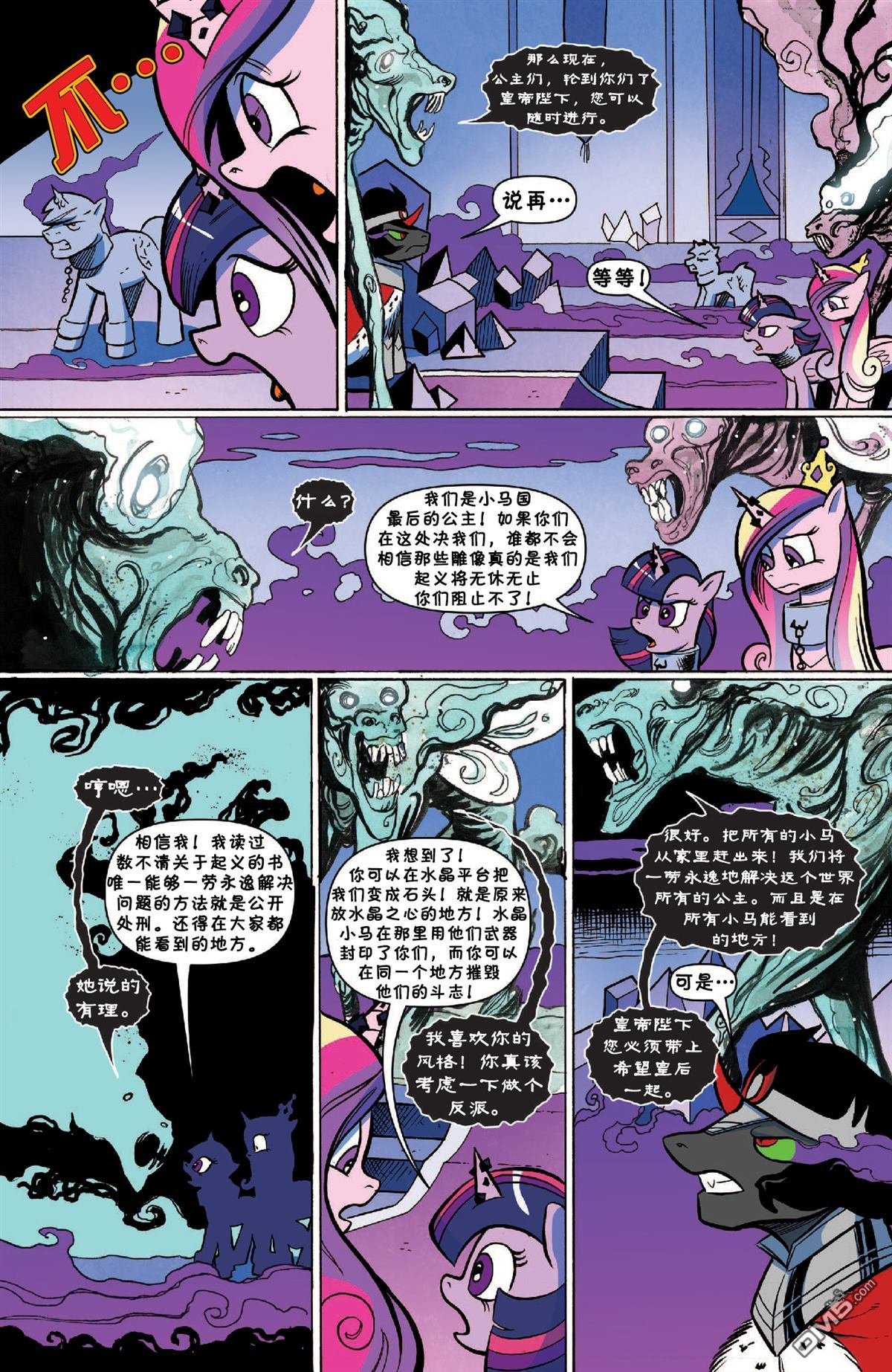 第37话