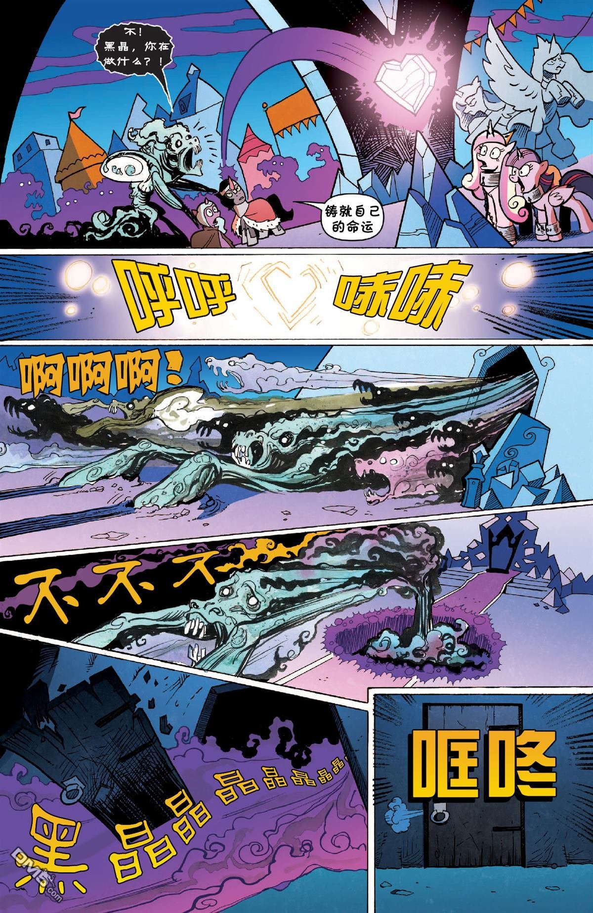 第37话