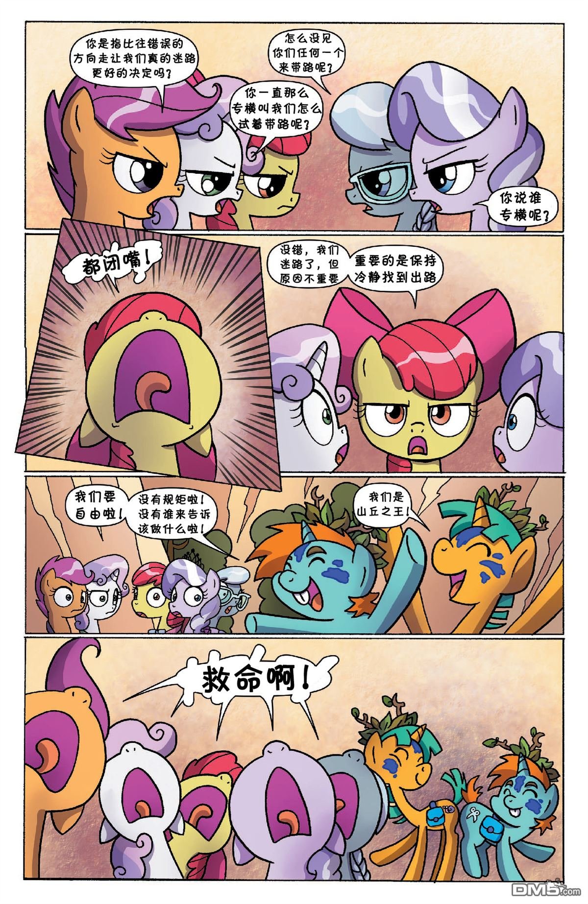 第38话
