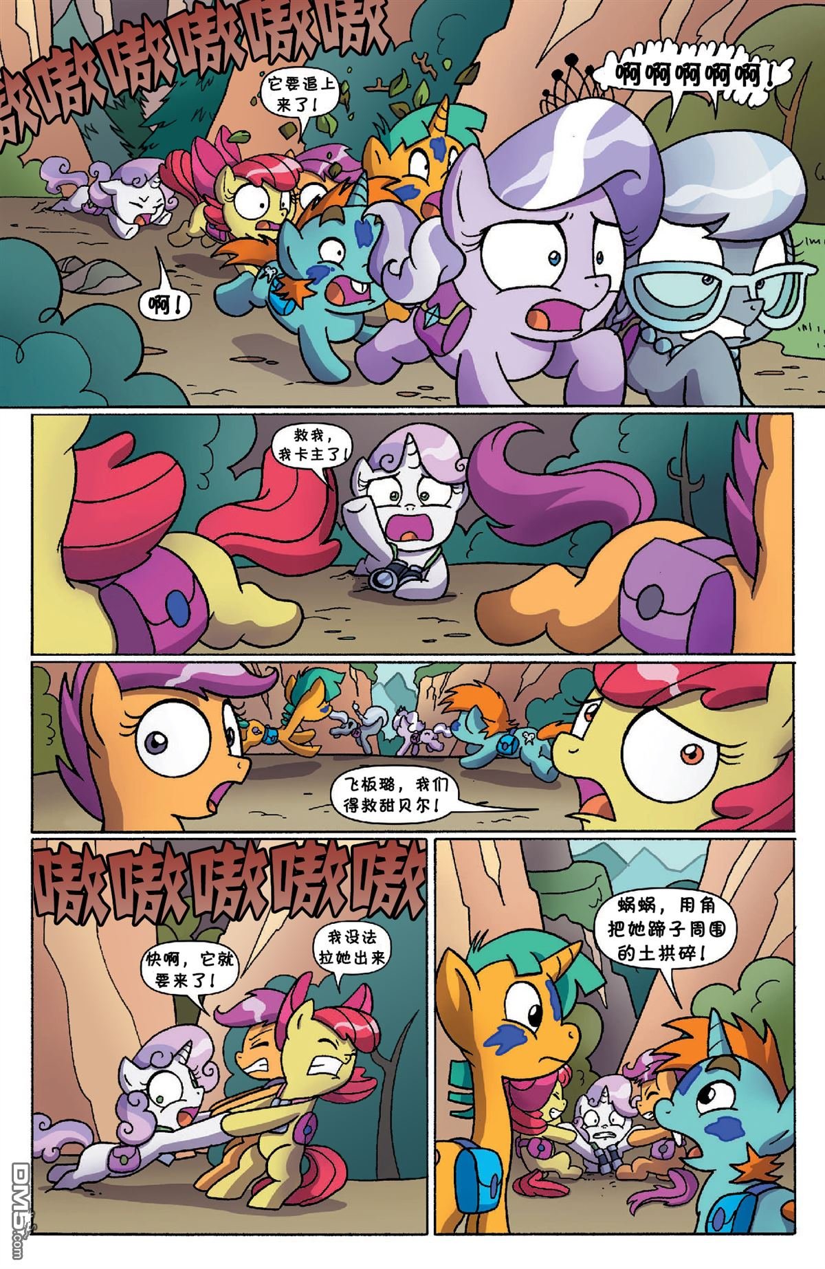 第38话