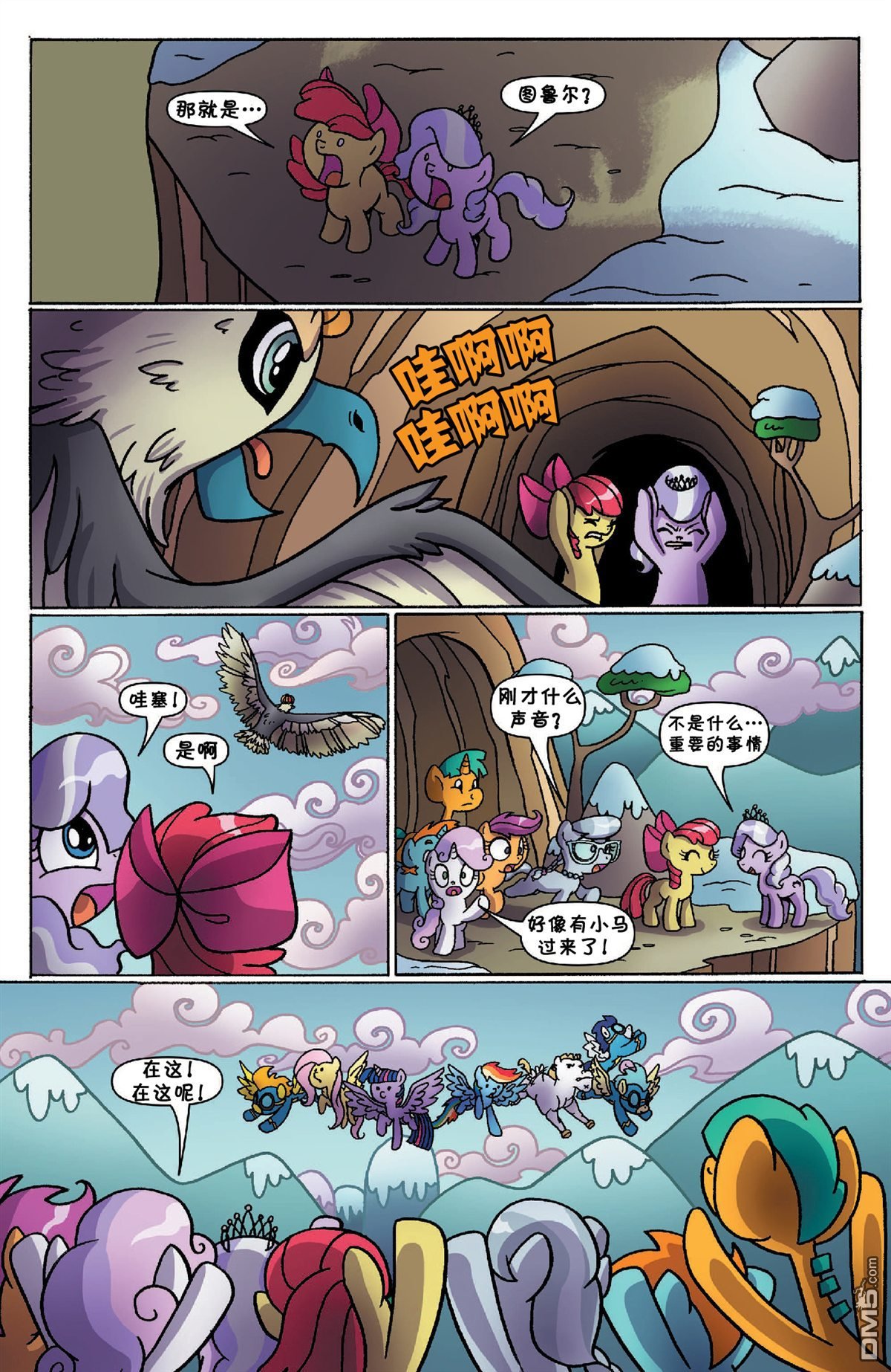 第39话
