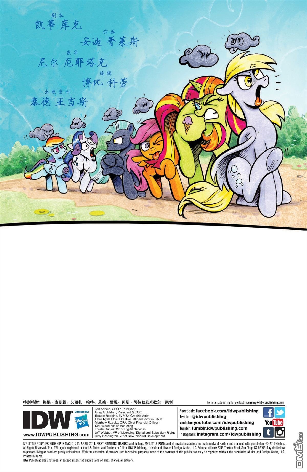 第41话