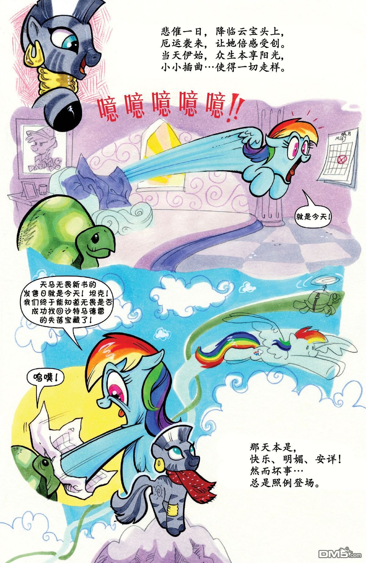 第41话