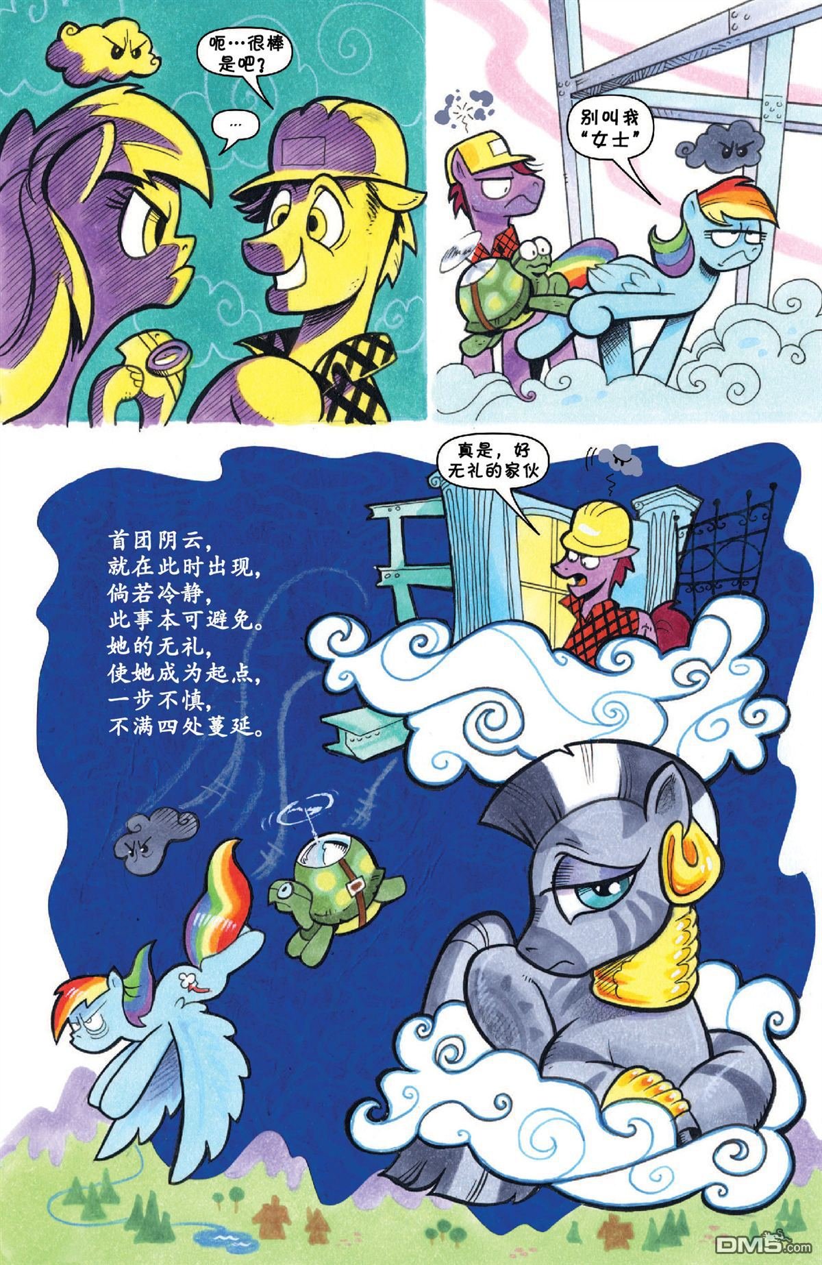 第41话