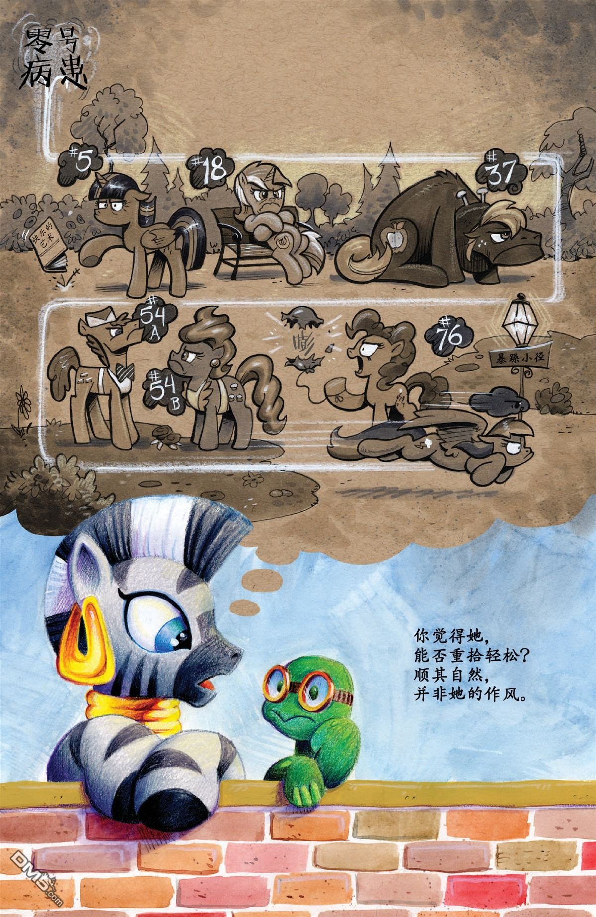 第41话