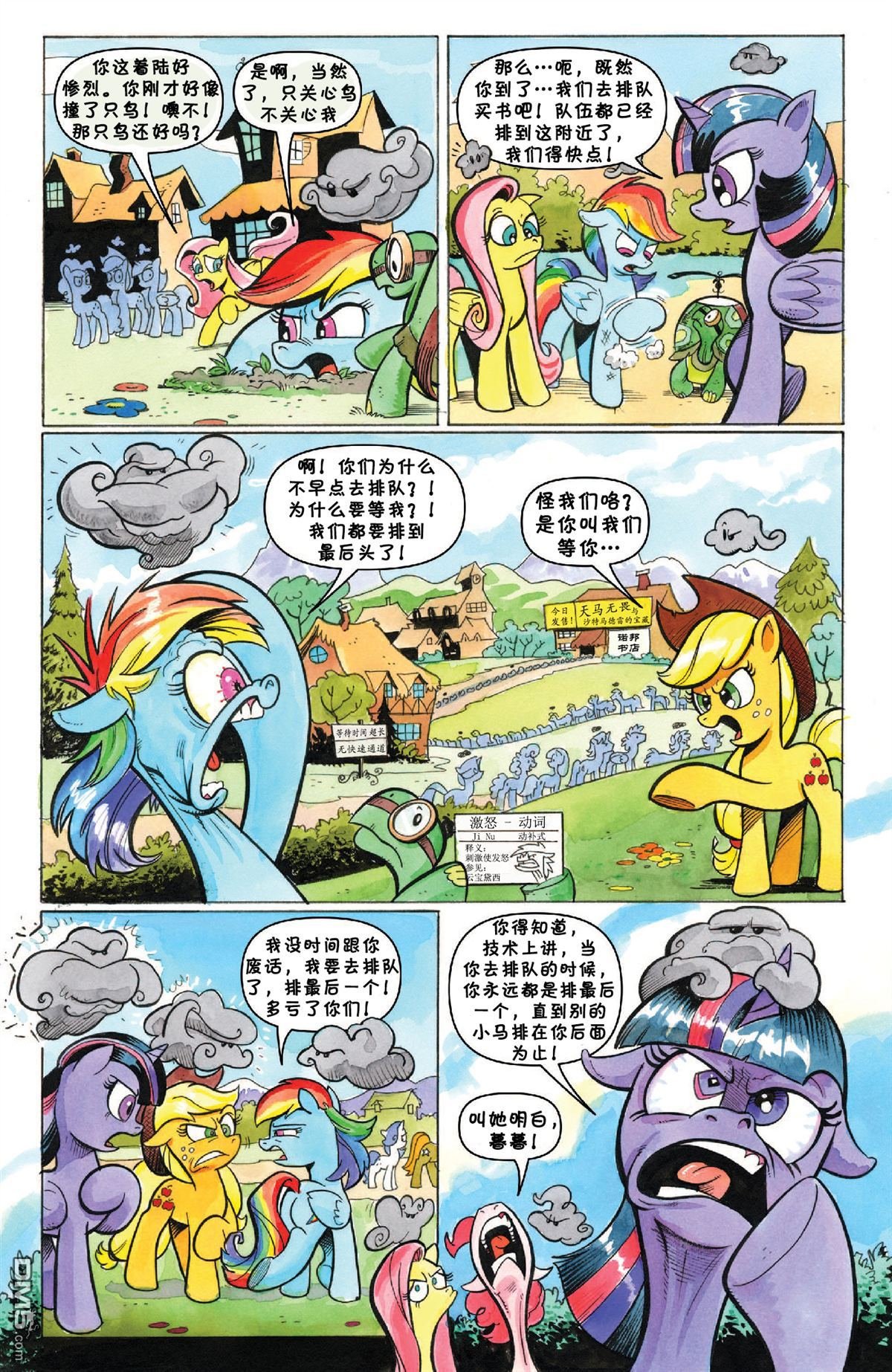 第41话