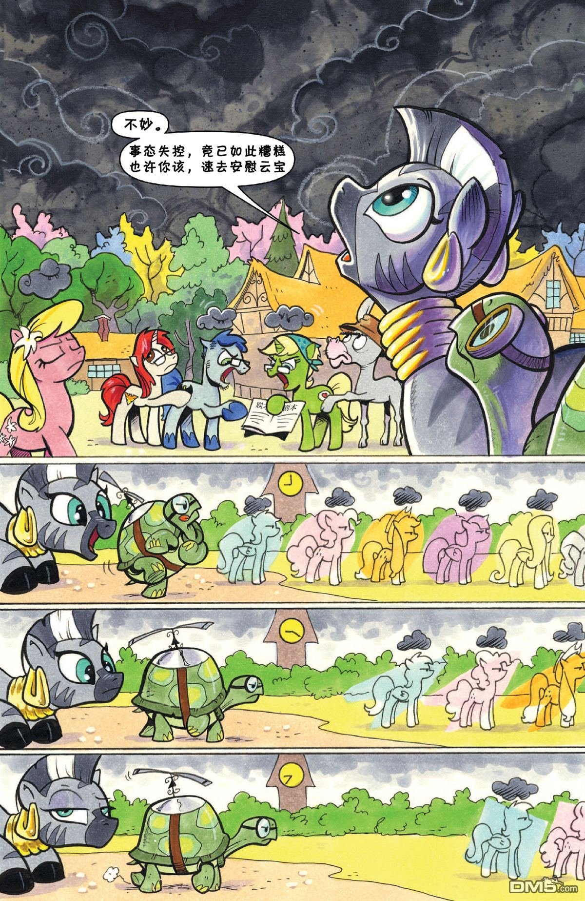 第41话