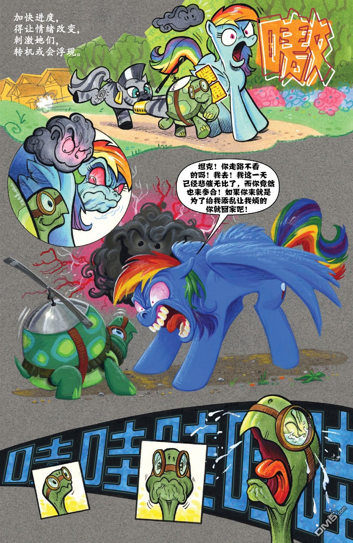 第41话