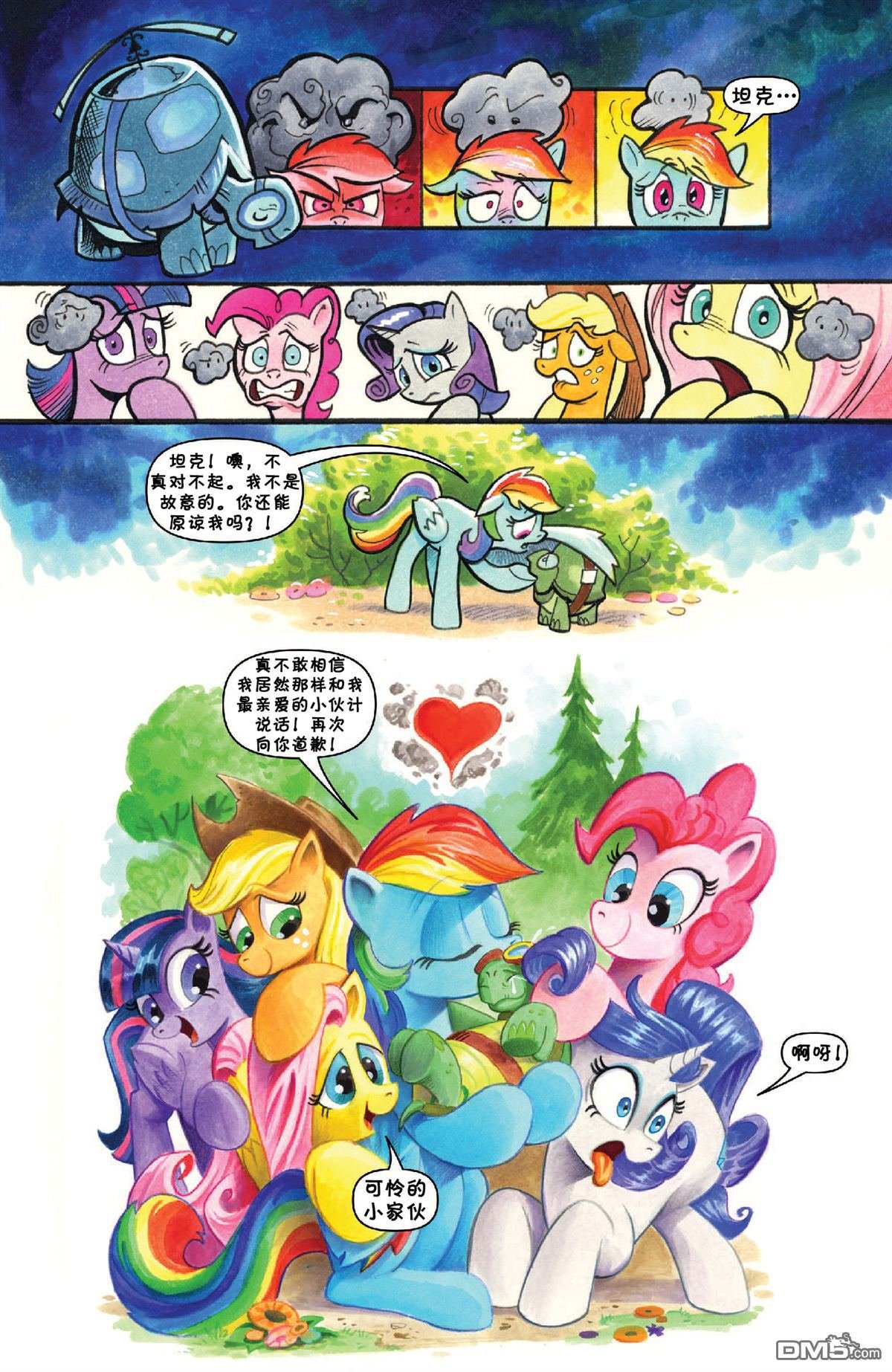 第41话