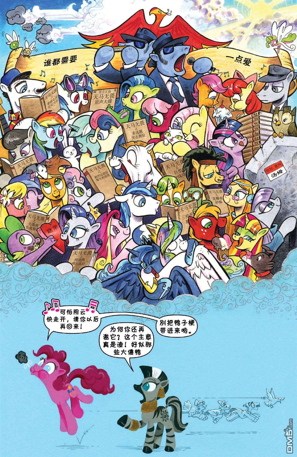 第41话