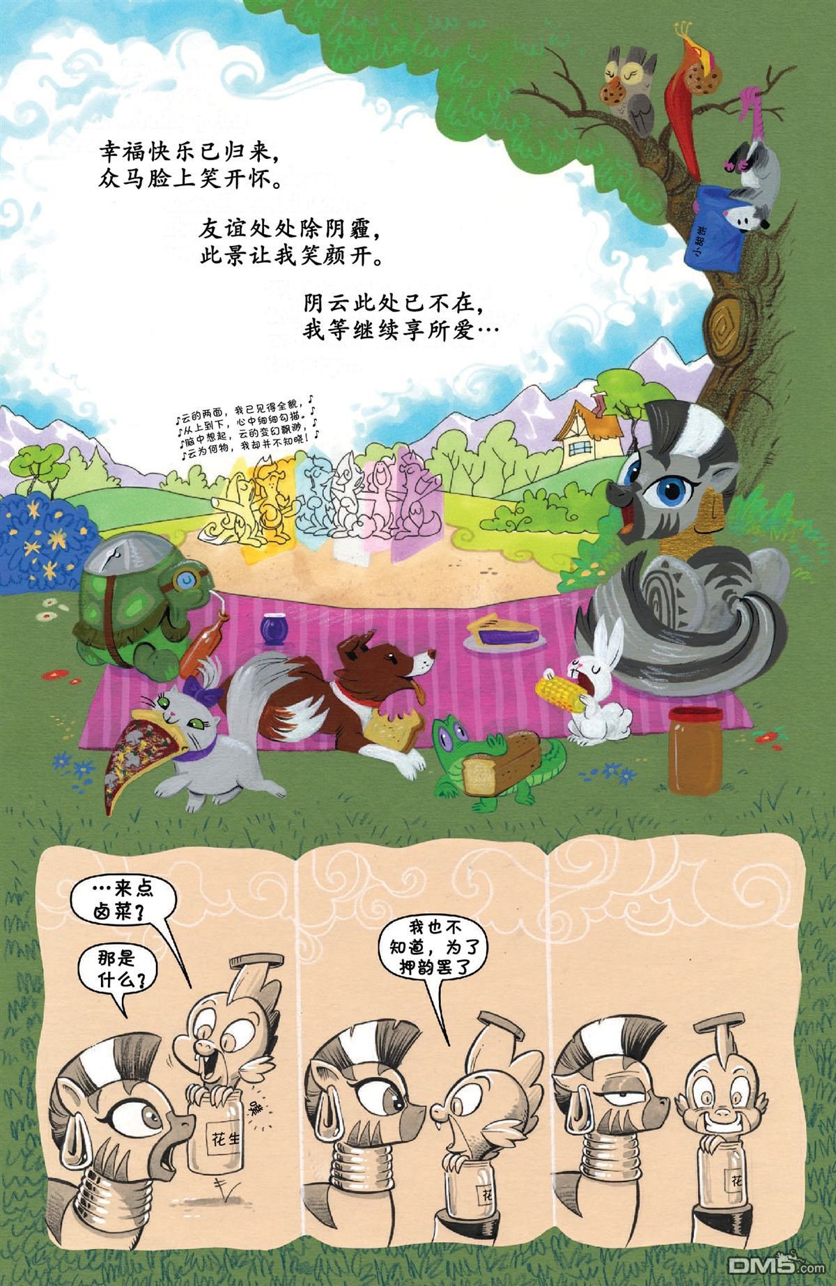 第41话