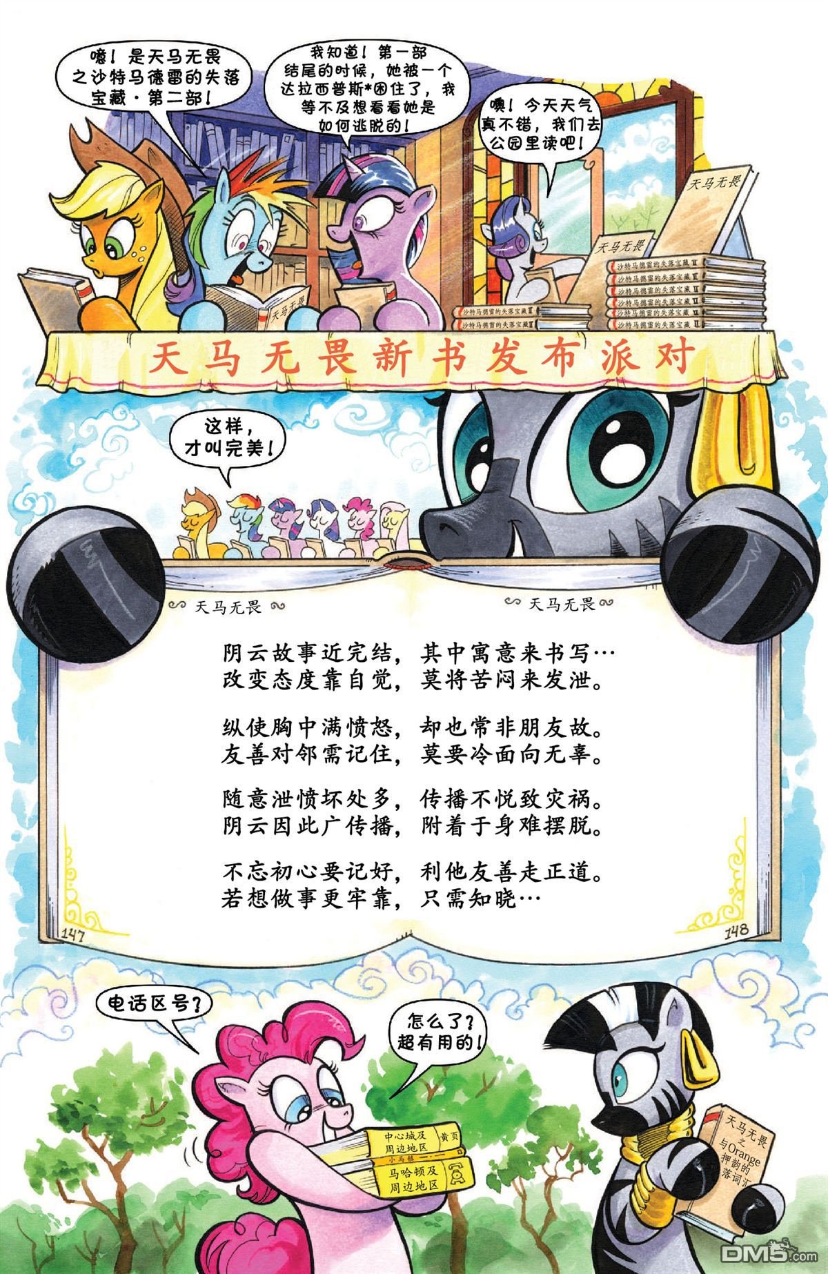 第41话