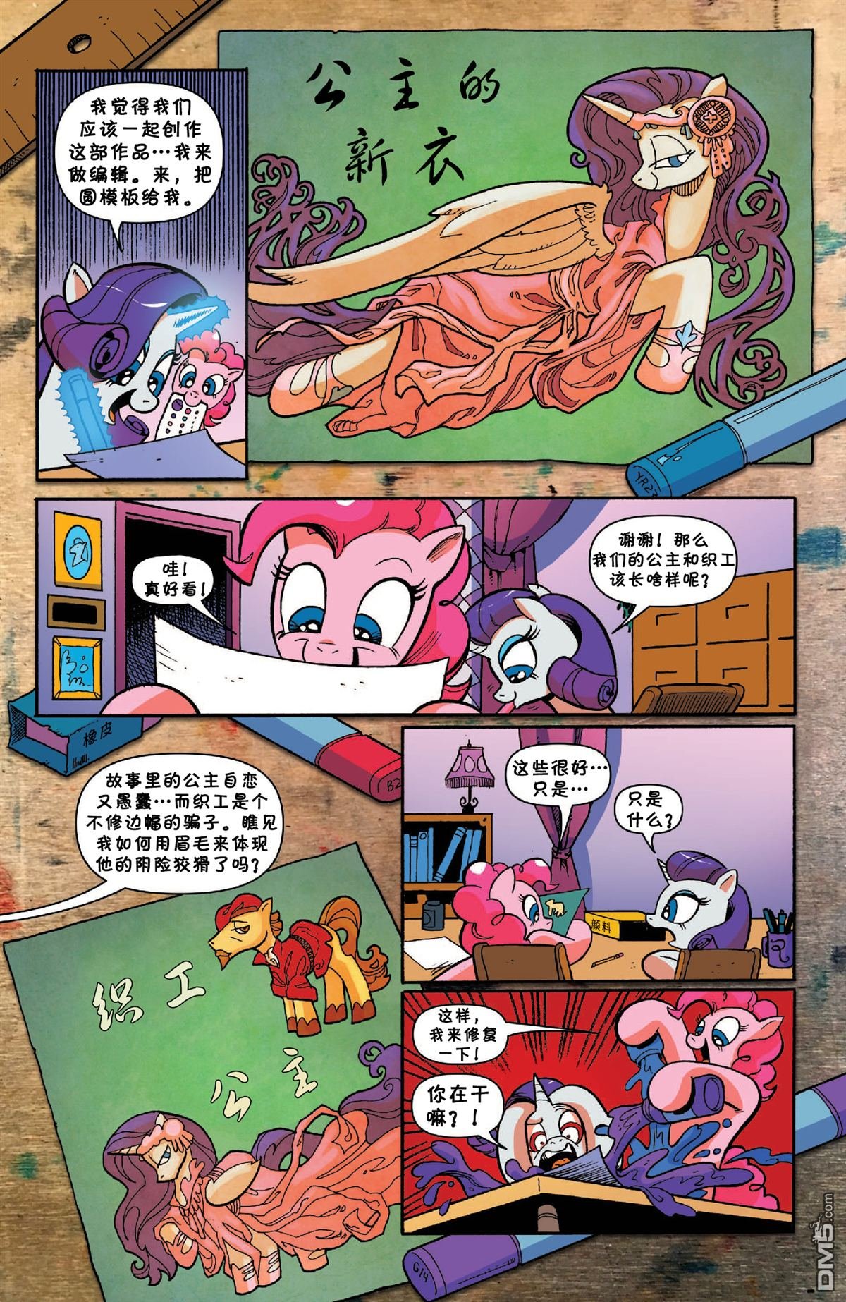 第42话