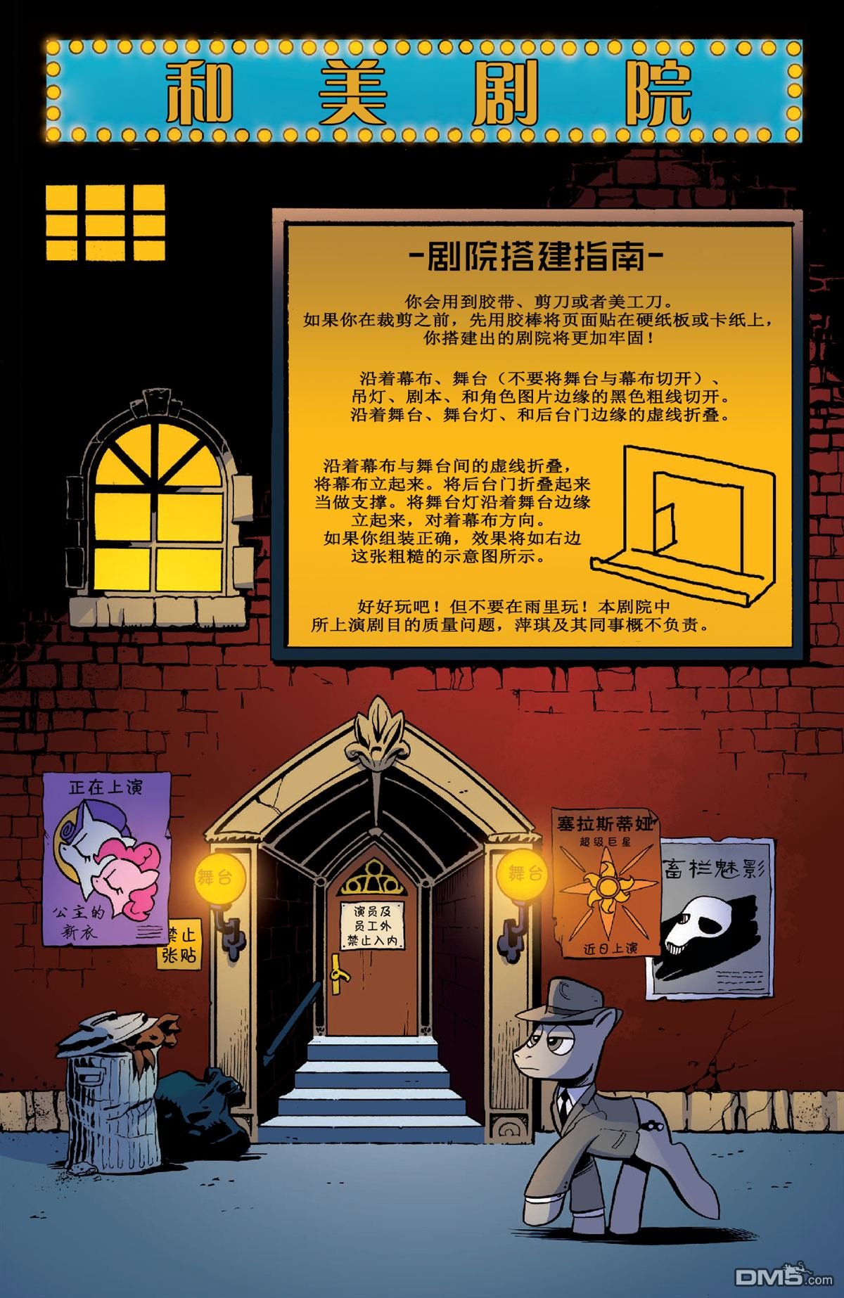 第42话