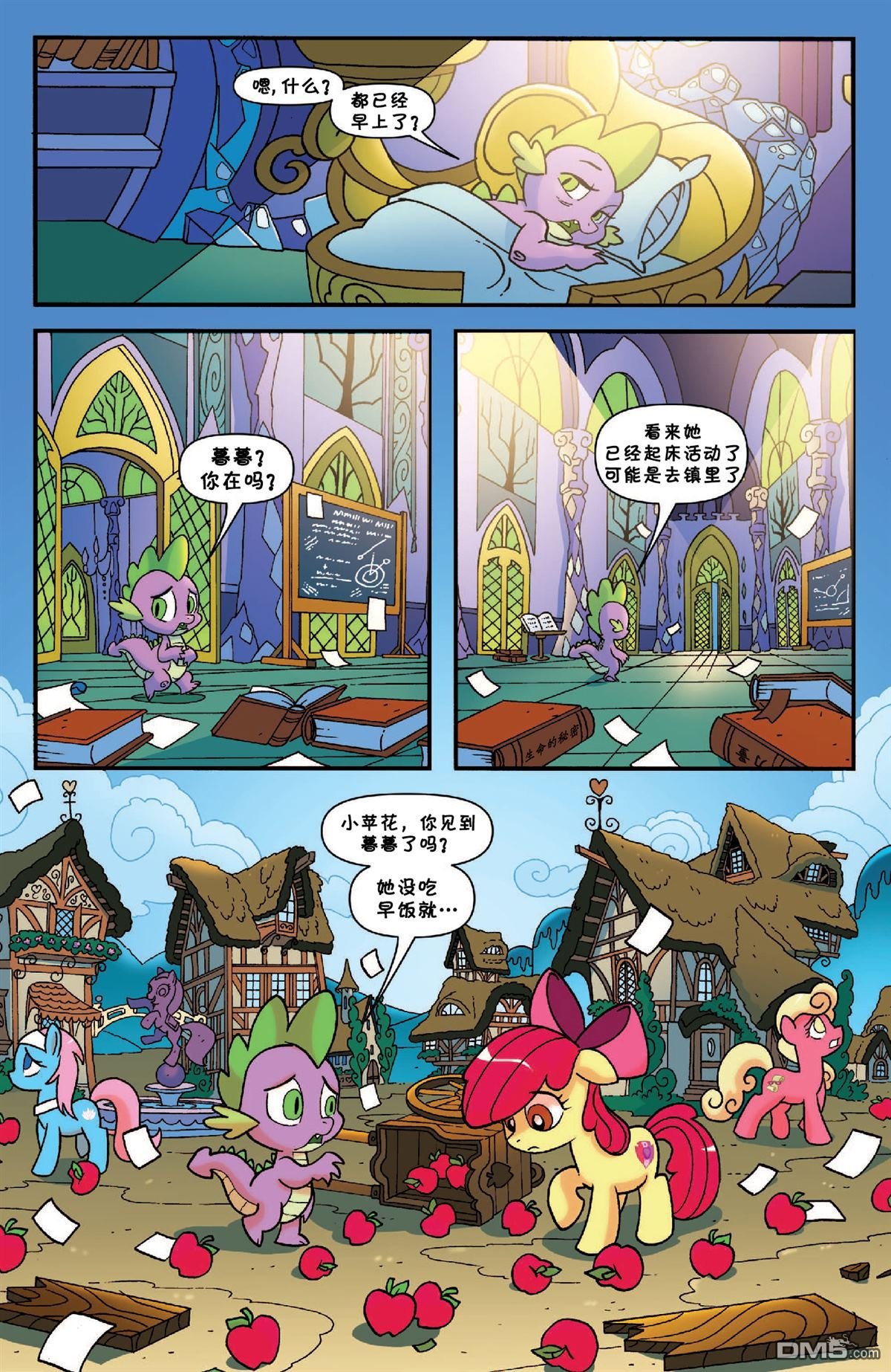 第43话