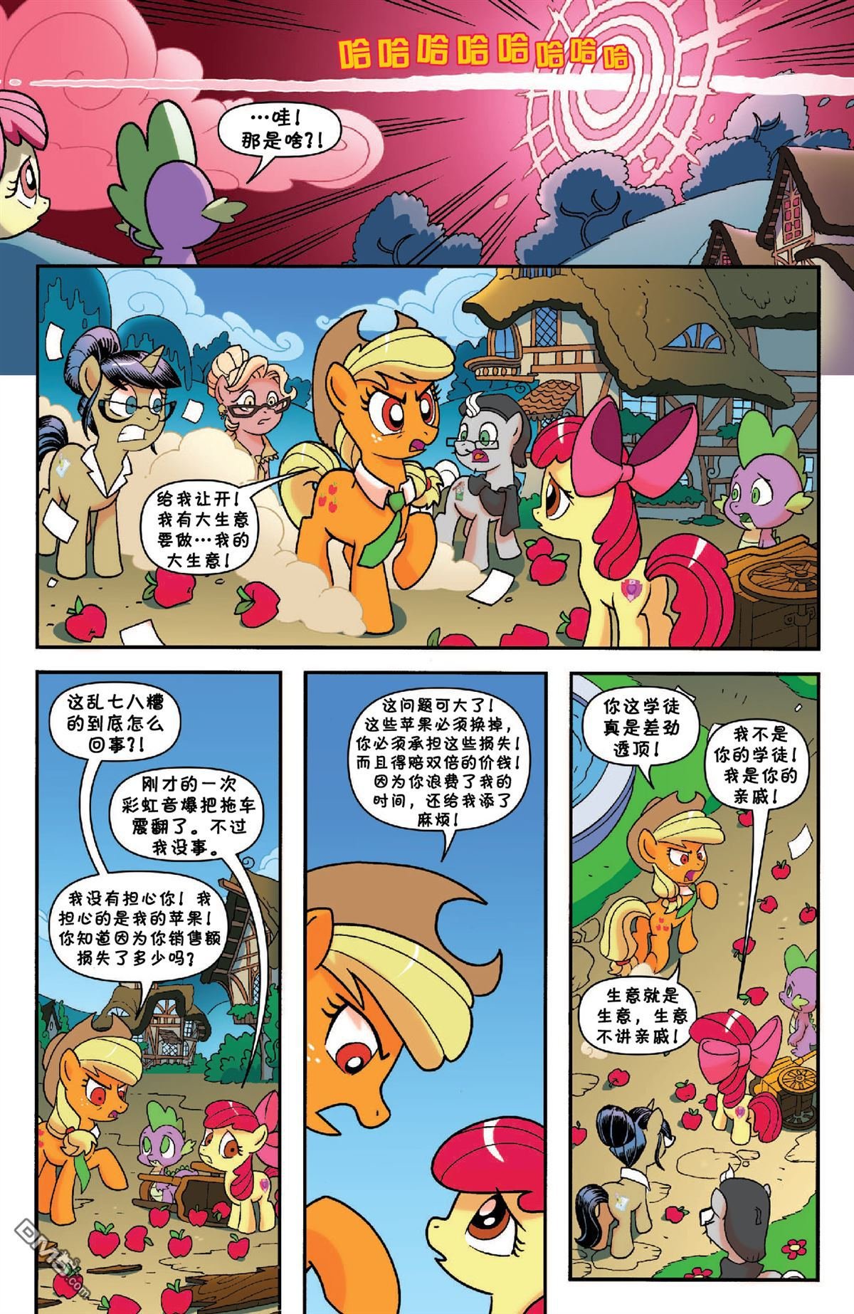 第43话