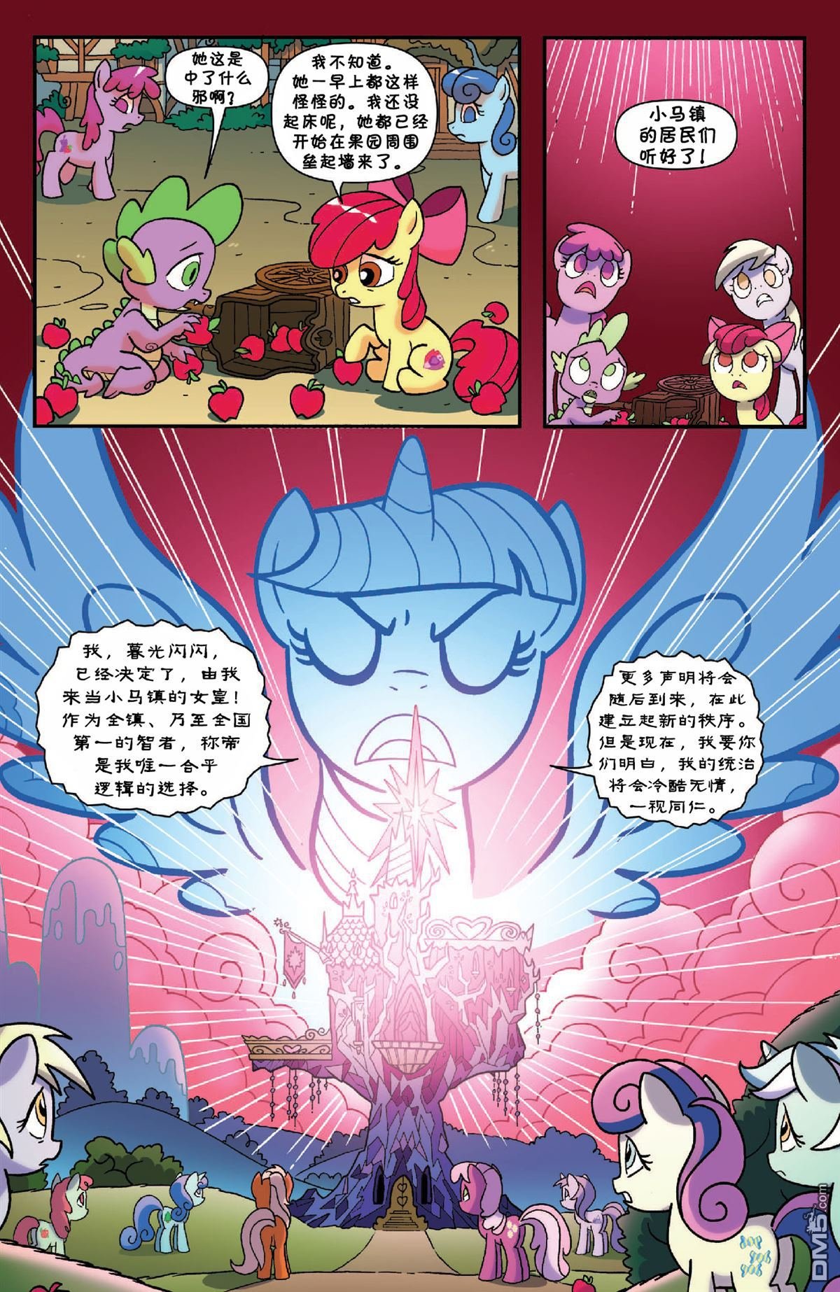 第43话