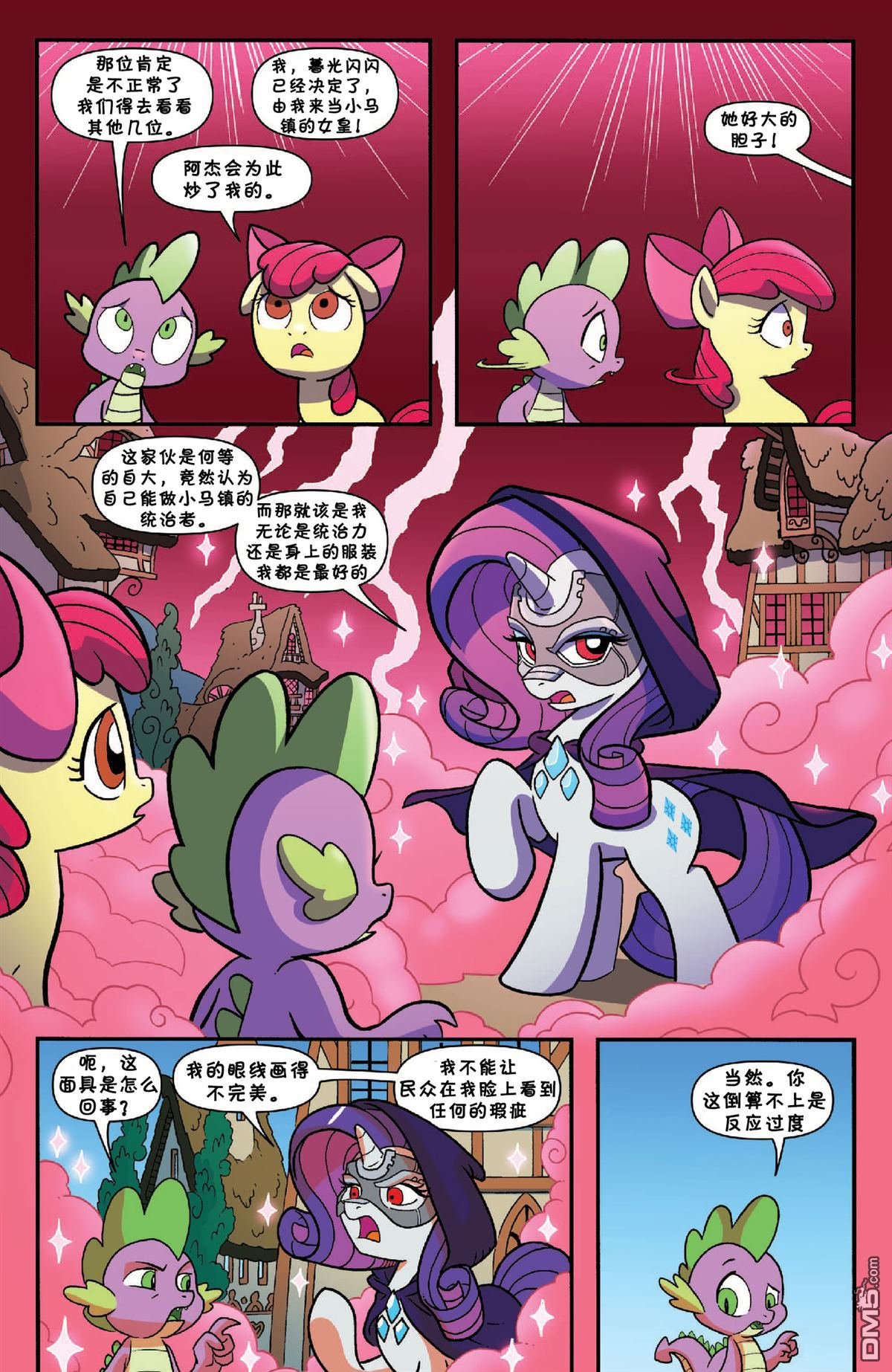 第43话