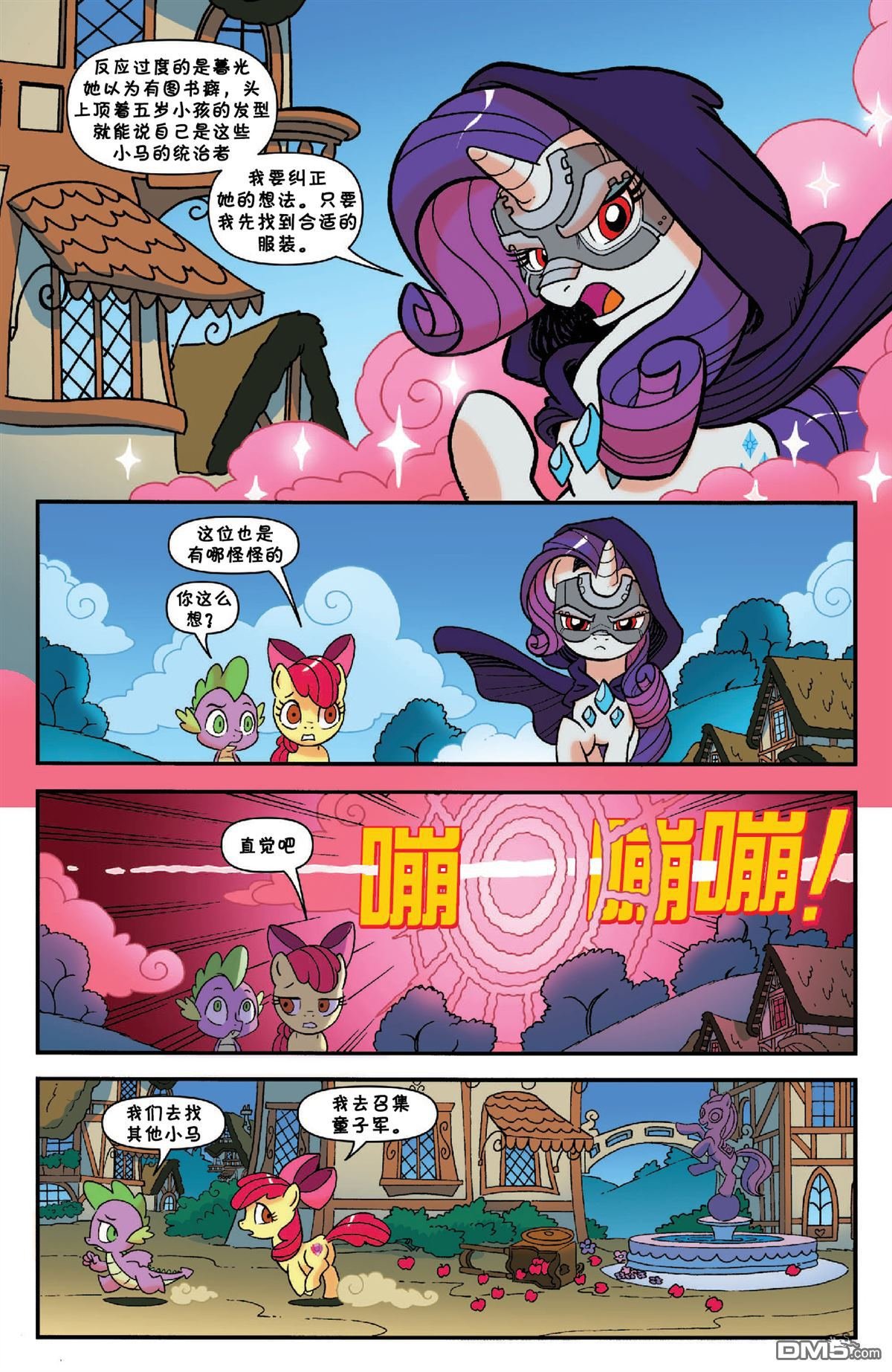 第43话