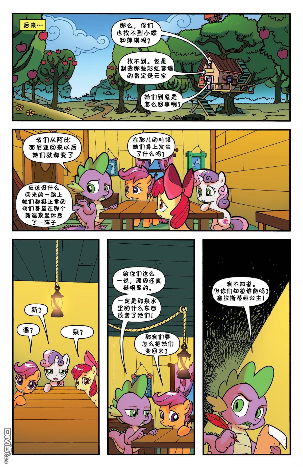 第43话