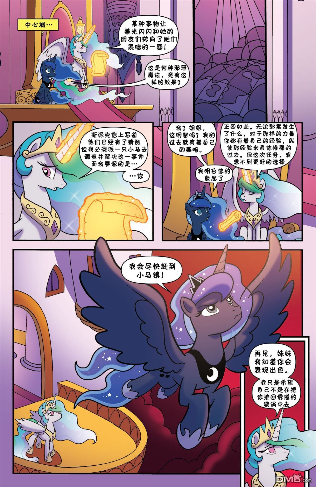 第43话